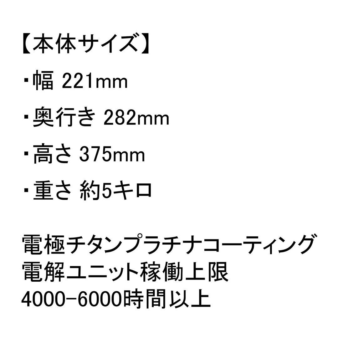 po　水素吸入器1000ml 　医療グレード 水素水、水素ゴーグル
