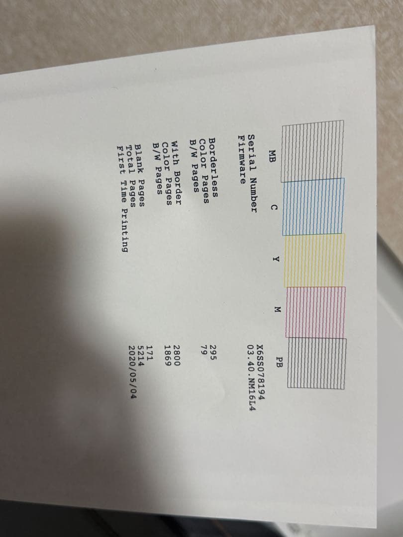 訳あり品 EPSON EW-M752T インクジェットプリンター