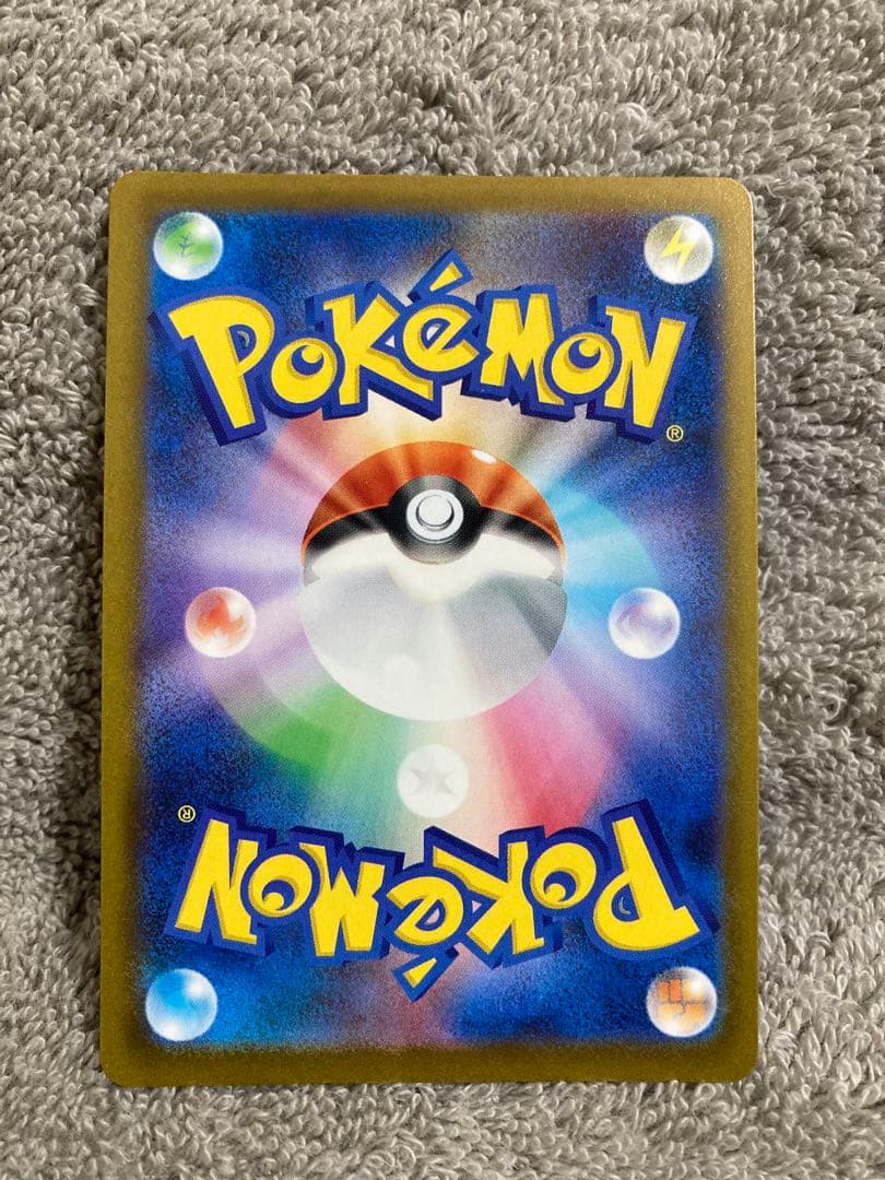 【新品未使用】ピカチュウEX SAR Pikachu EX SAR