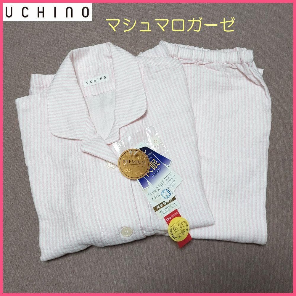 ◆新品 ウチノ マシュマロガーゼ パジャマＬ ピンク ストライプ