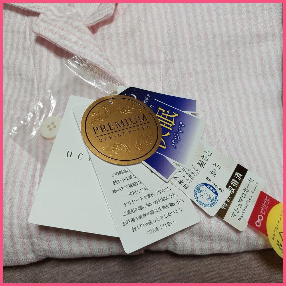 ◆新品 ウチノ マシュマロガーゼ パジャマＬ ピンク ストライプ