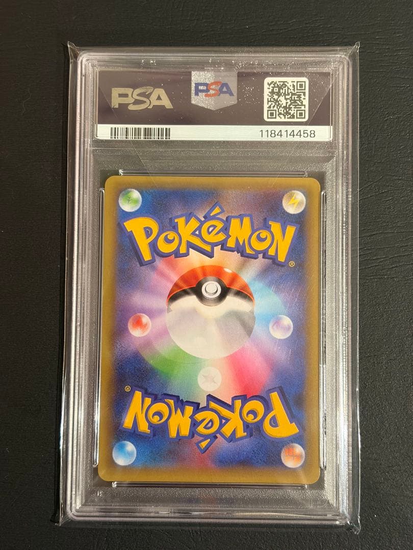 【PSA10】メガレックウザEX 25周年