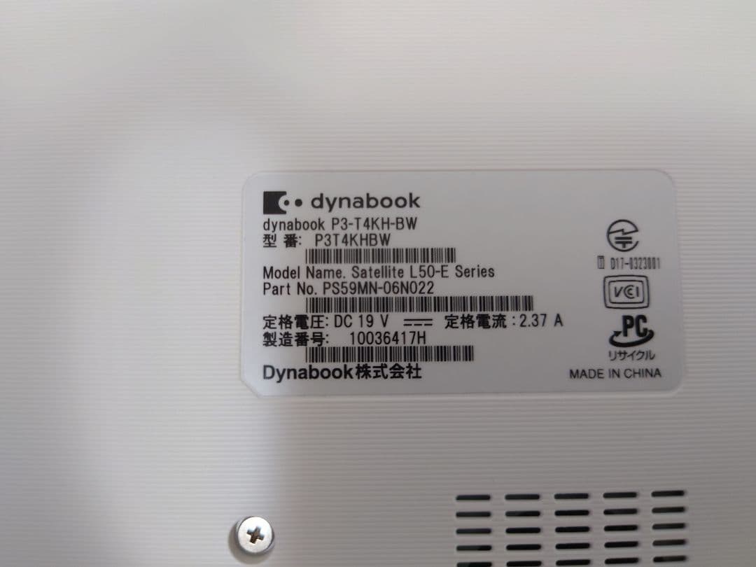 東芝 ノートPC dynabook Windows11 & Office付