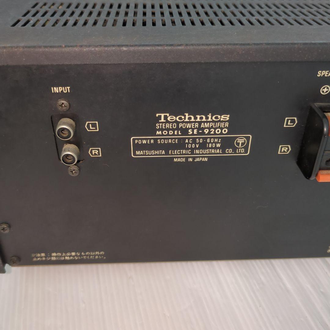 【希少】Technics SE-9200 パワーアンプ