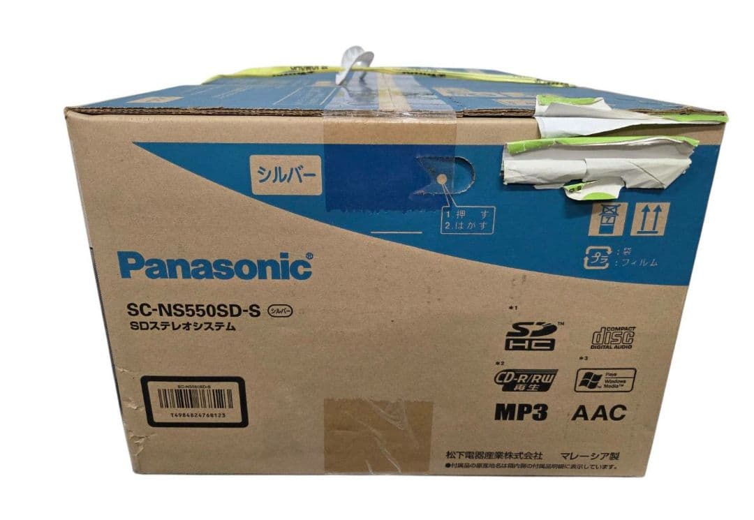 未開封品 Panasonic システムコンポ シルバー 0214-011
