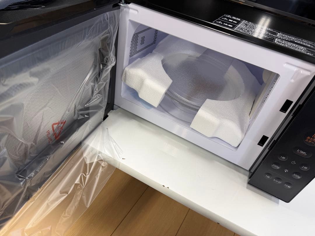 コンフィー(COMFEE') 電子レンジ 17L ターンテーブル