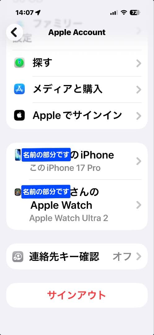 Apple iPhone 15 ブラック 本体