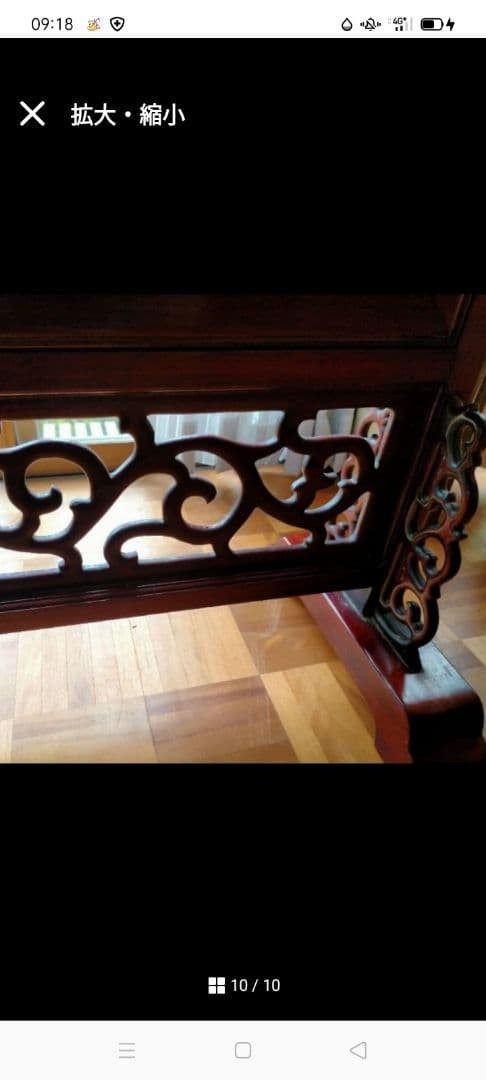 骨董 アンティーク 衝立 ついたて 中国美術 透かし ガラス パーティション