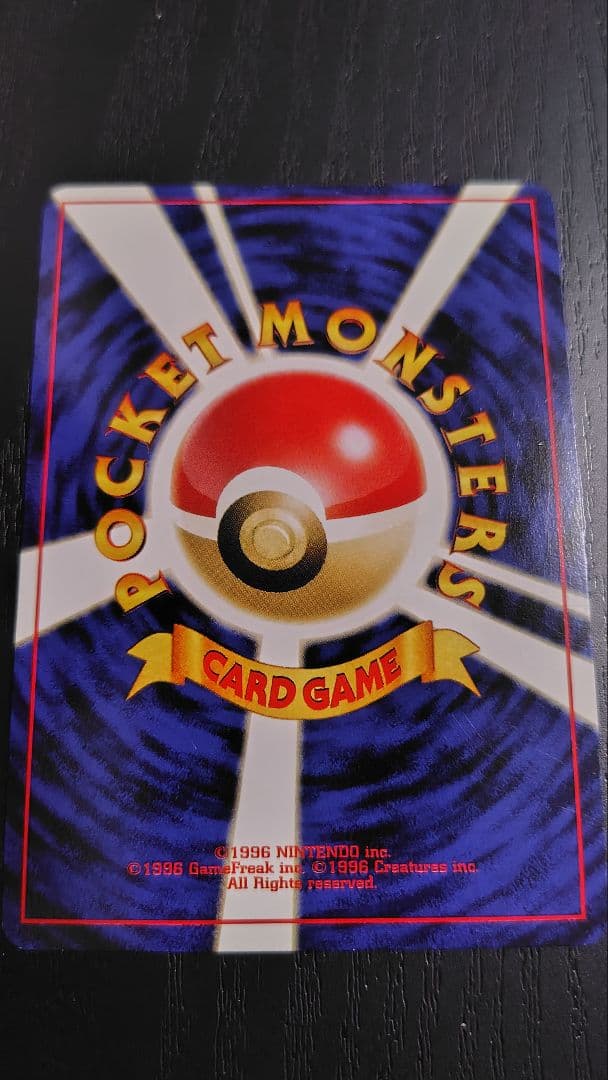 ポケモンカード旧裏 セレビィ_プレミアムファイル