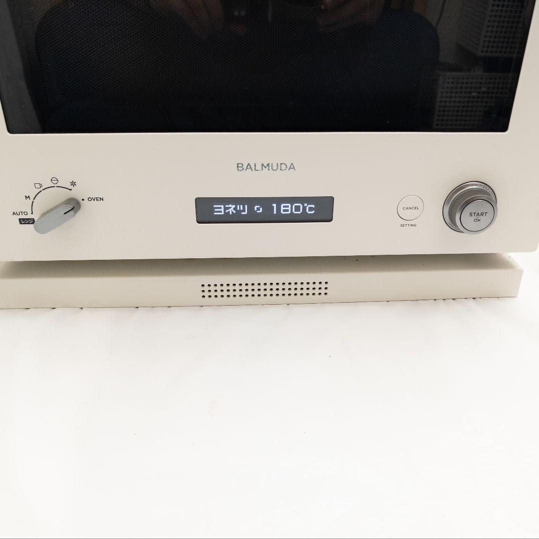 BALMUDA The Range K04A-WH 2020年製 本体のみ