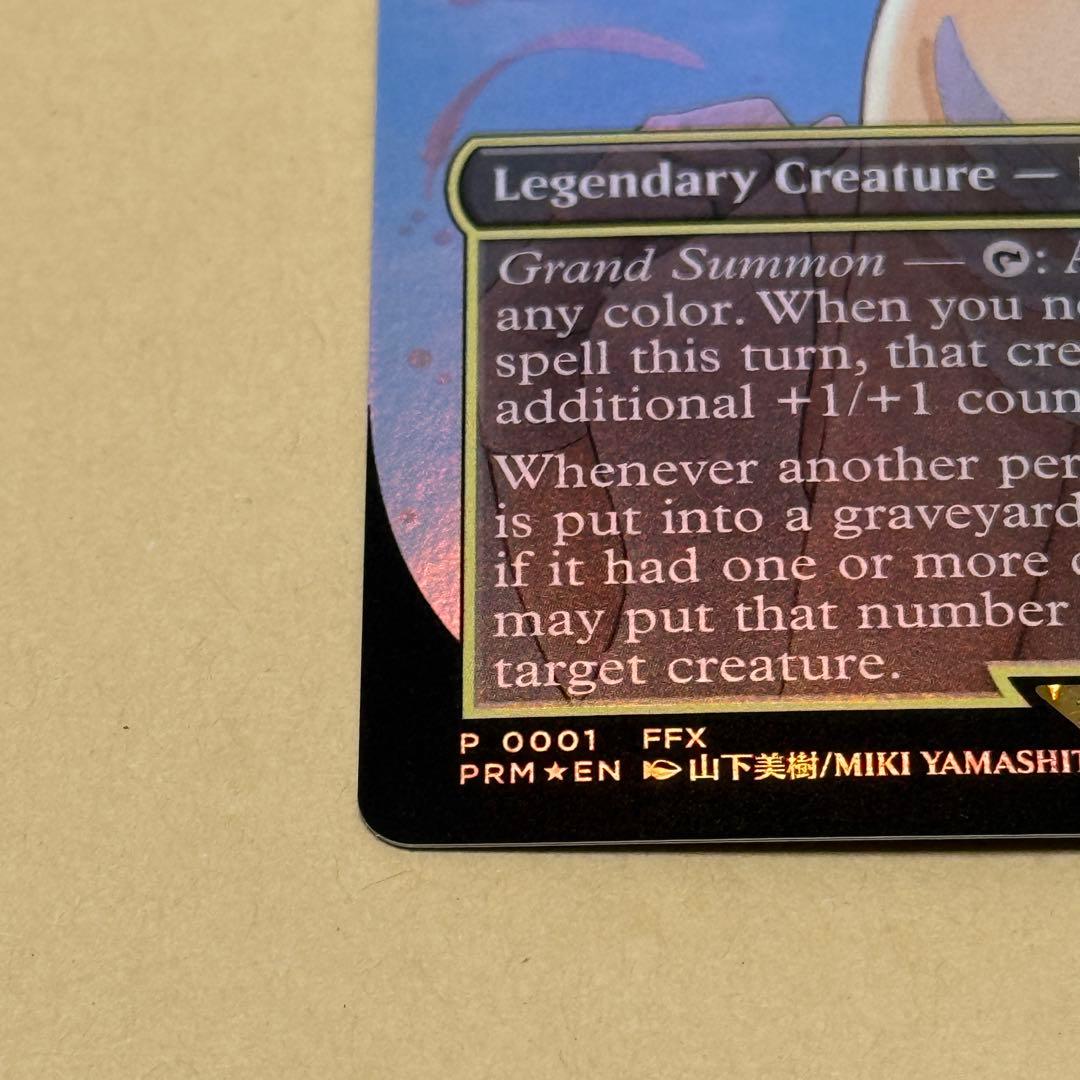 大召喚士、ユウナ Yuna, Grand Summoner プロモ　英語版