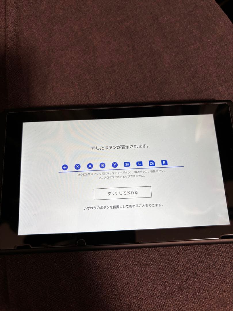 Nintendo Switch 本体 Joy-Con(L)/(R) グレー