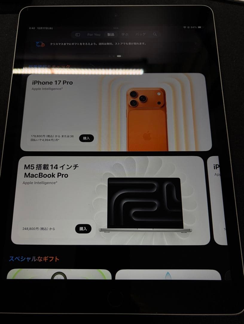 iPad 第9世代 64gb Wi-Fiモデル