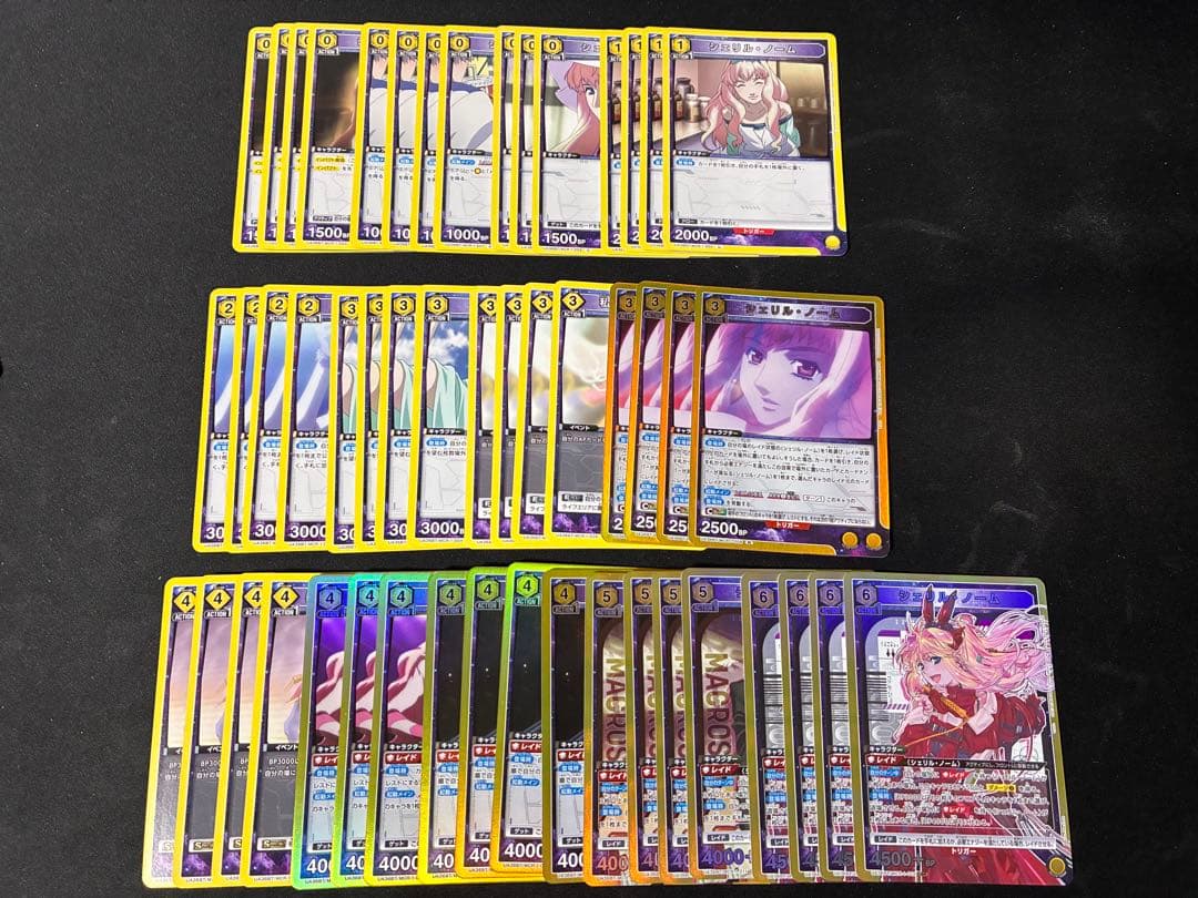 ユニオンアリーナ　シェリル・ノーム　デッキ