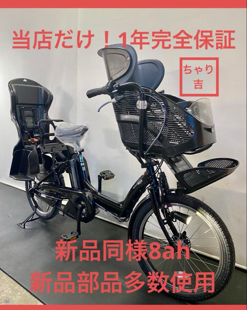 1年保証 ヤマハ　パスキッス　20インチ　子供乗せ　黒色　電動アシスト自転車