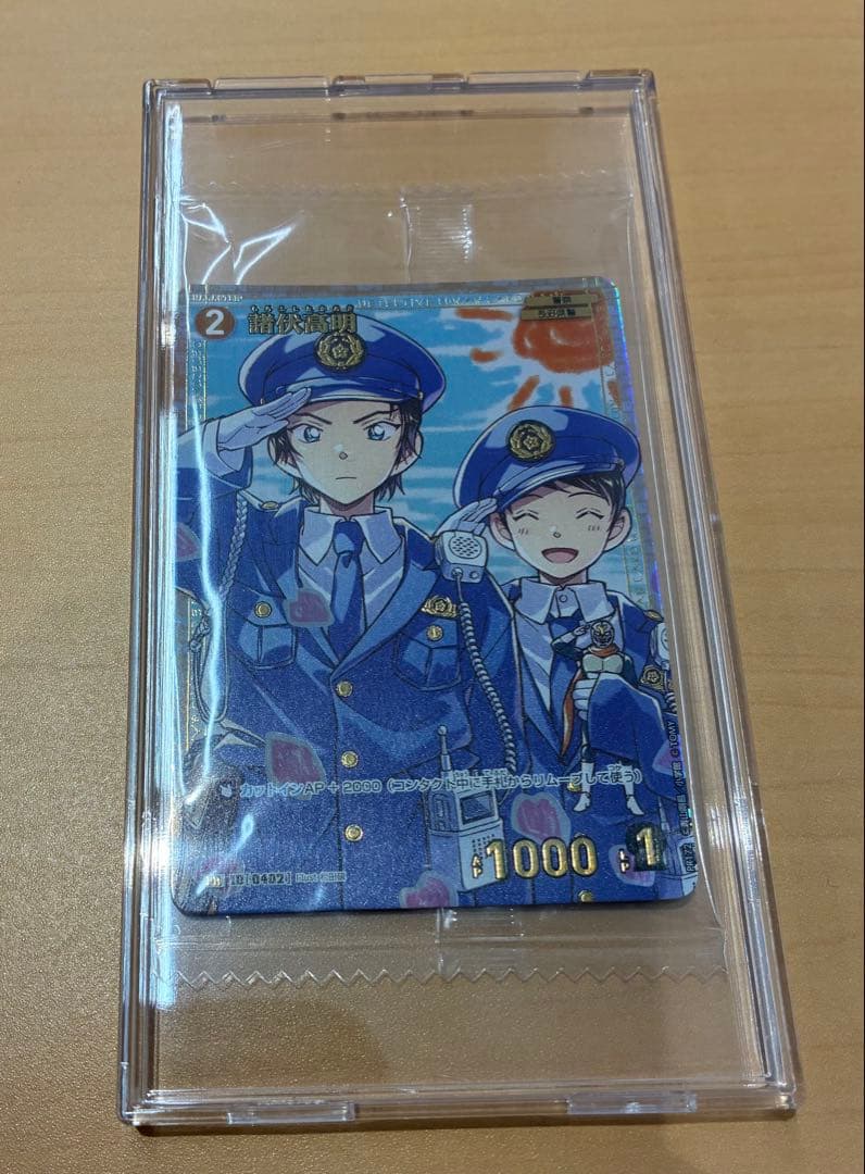 コナンカード　高明　プロモ　新品未開封　チャレンジ戦