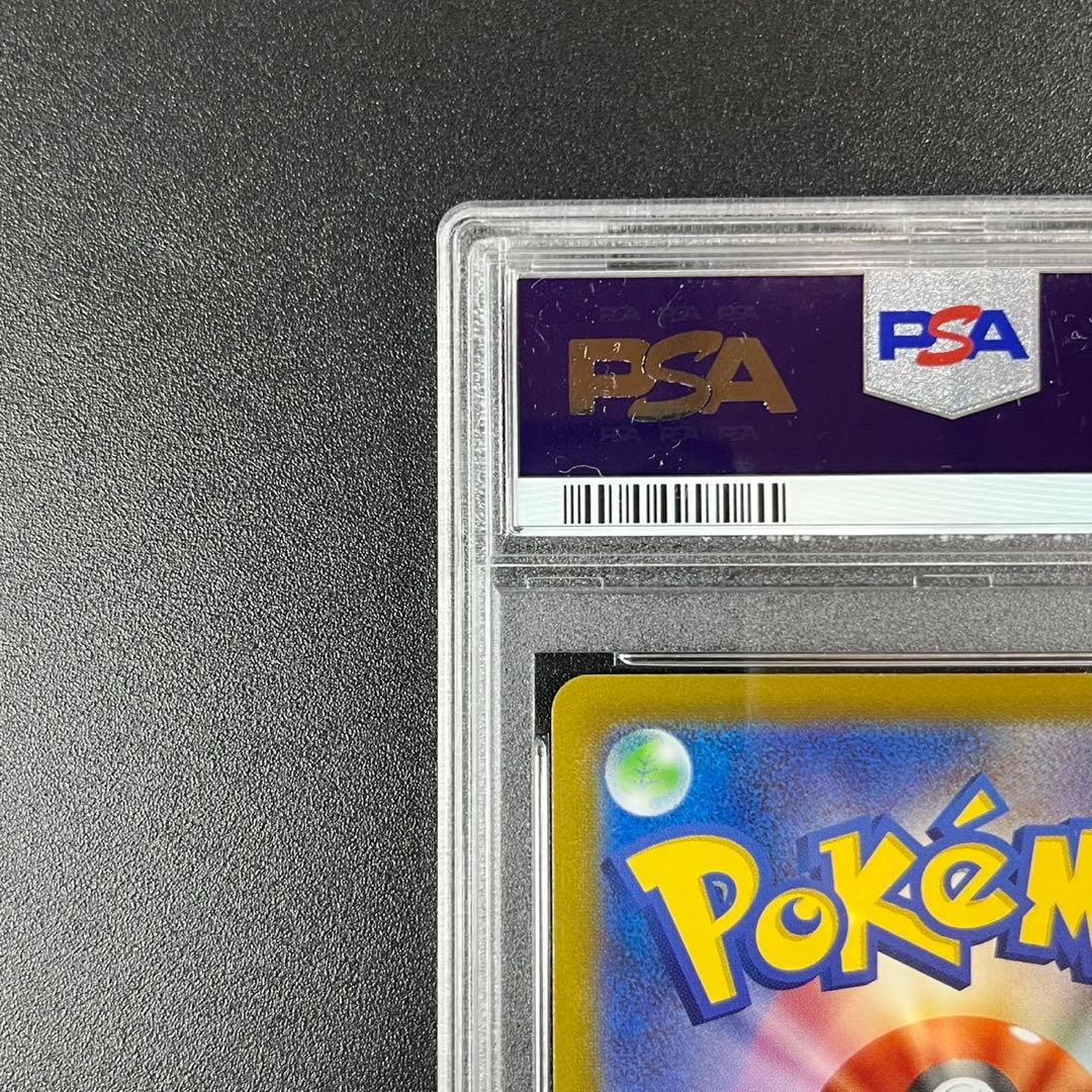 PSA10 マリィのプライド SR SI 419/414 スタートデッキ100