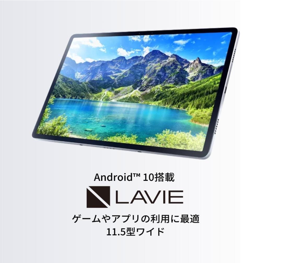 新品未開封 Lavie T11 PC-AC-AD020C & AD022Cセット