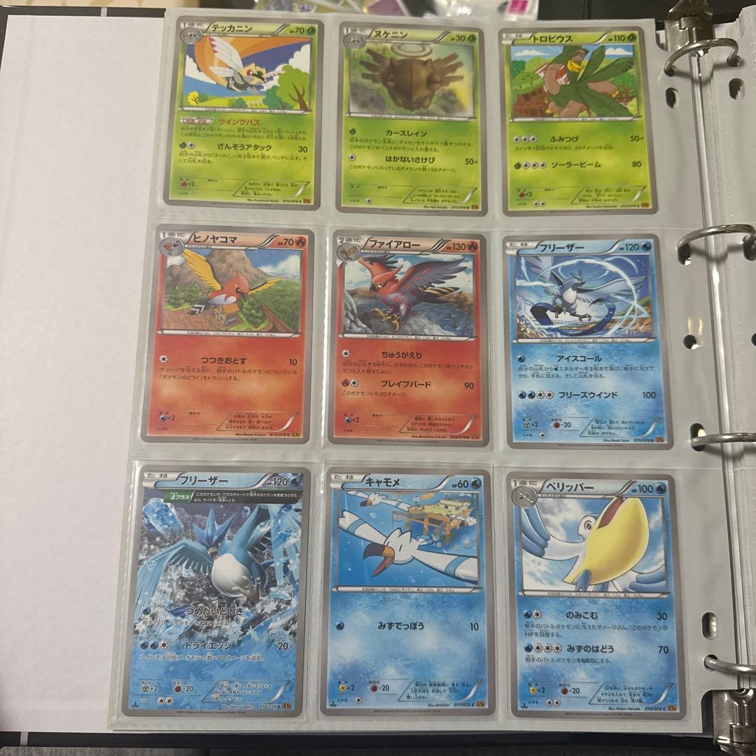 ポケモンカード XY6 エメラルドブレイク レックウザex sr 他