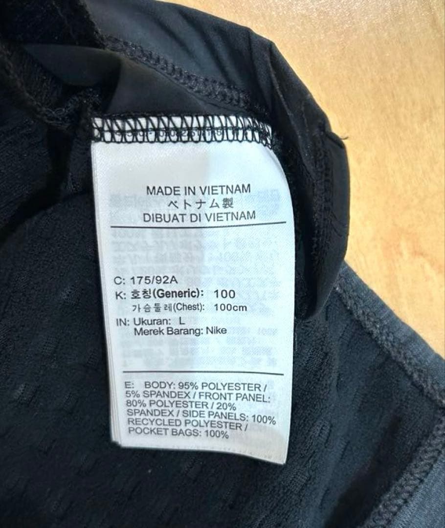 ナイキ ランニング 風車ナイキ 大迫傑着用モデル　サイズＬ