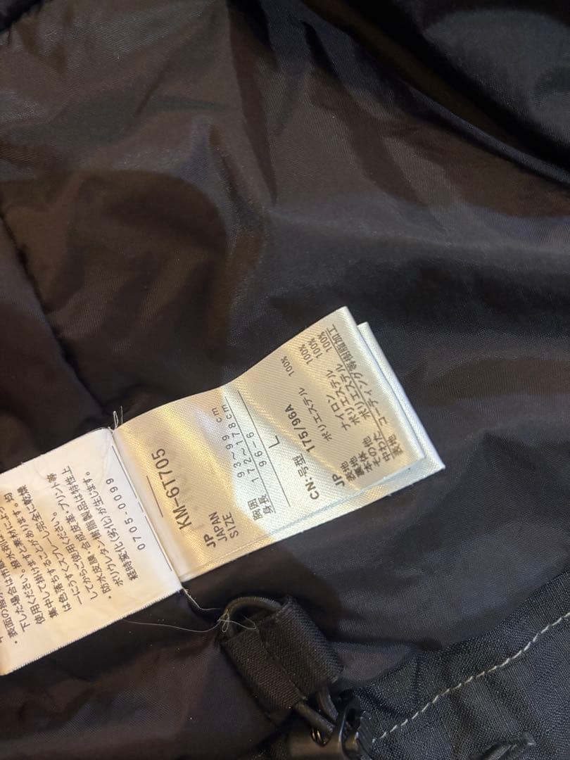 1回着！美品！キスマーク　スノボウェア　上下セット　Ｌ　kissmark