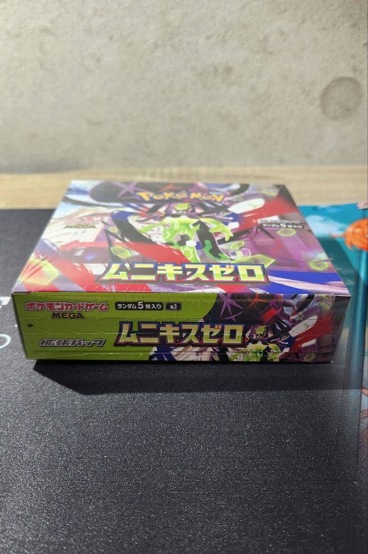 ムニキスゼロ シュリンク付き未開封BOX