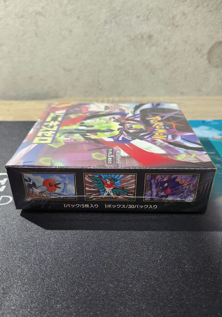 ムニキスゼロ シュリンク付き未開封BOX