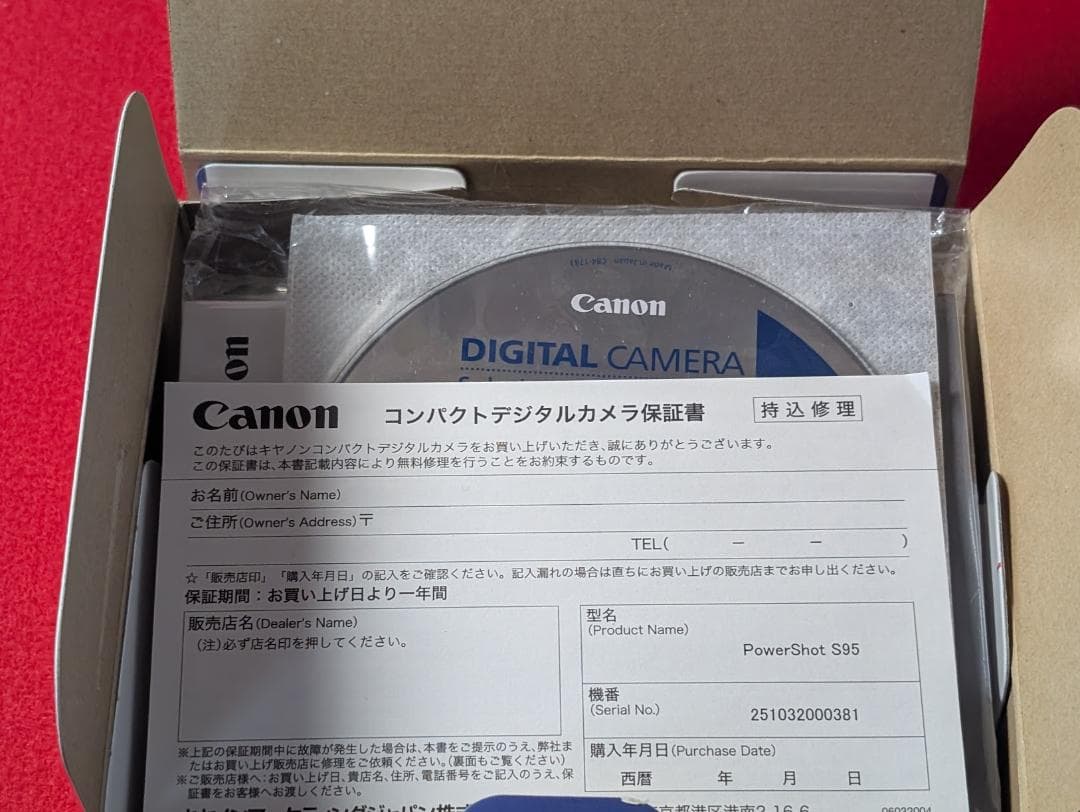 Canon PowerShot S95 本体と付属品