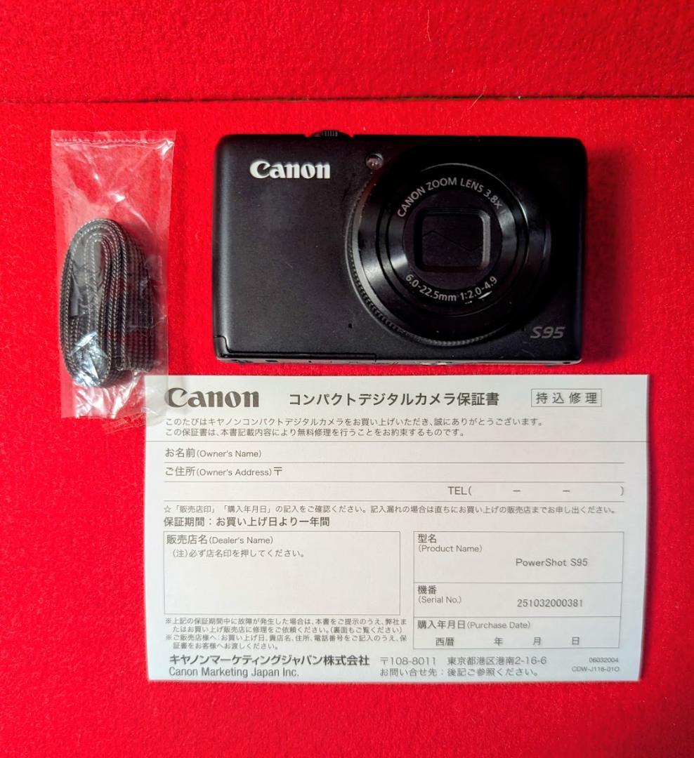 Canon PowerShot S95 本体と付属品
