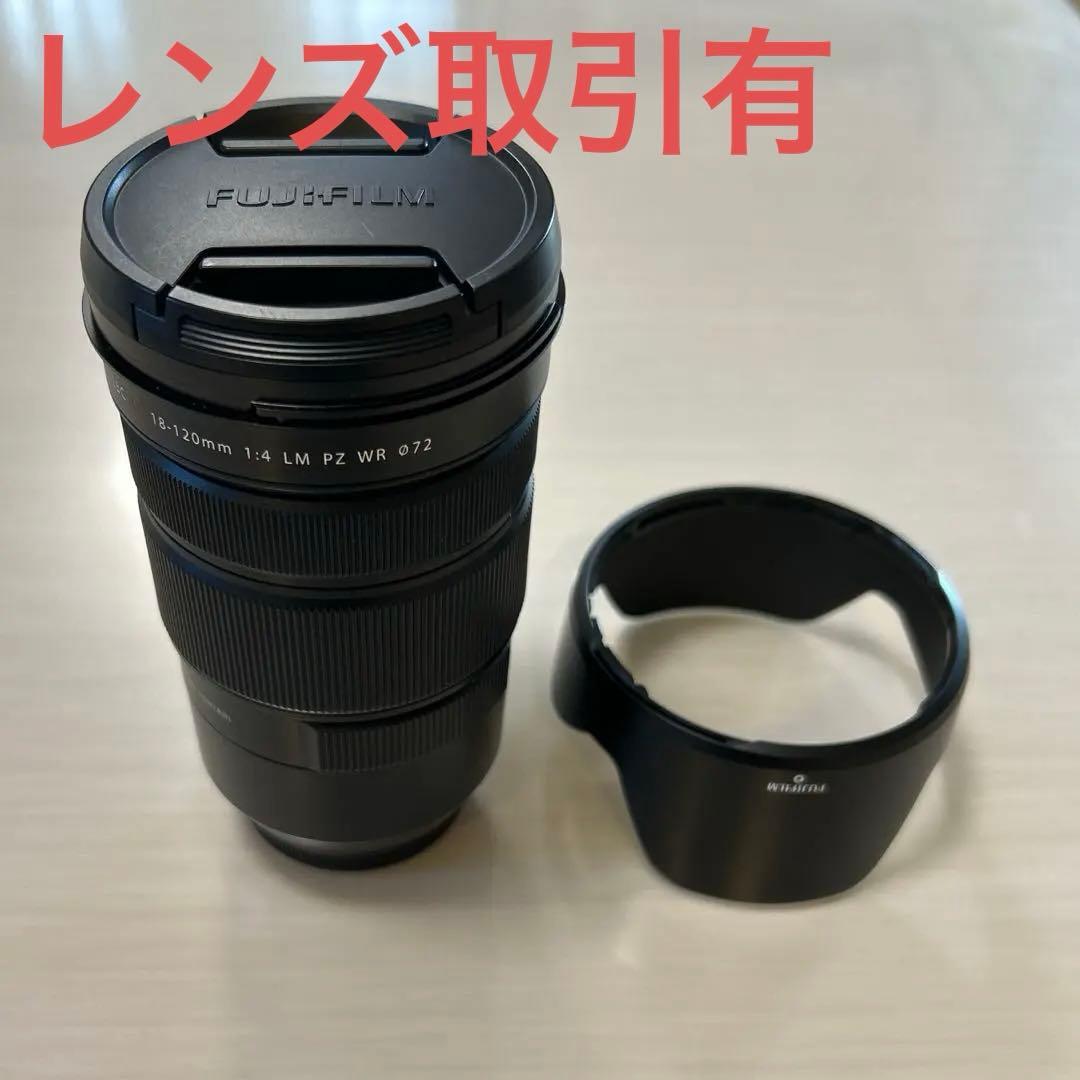 【期間限定】FUJINON XF 18-120mm F4 LM PZ WRレンズ
