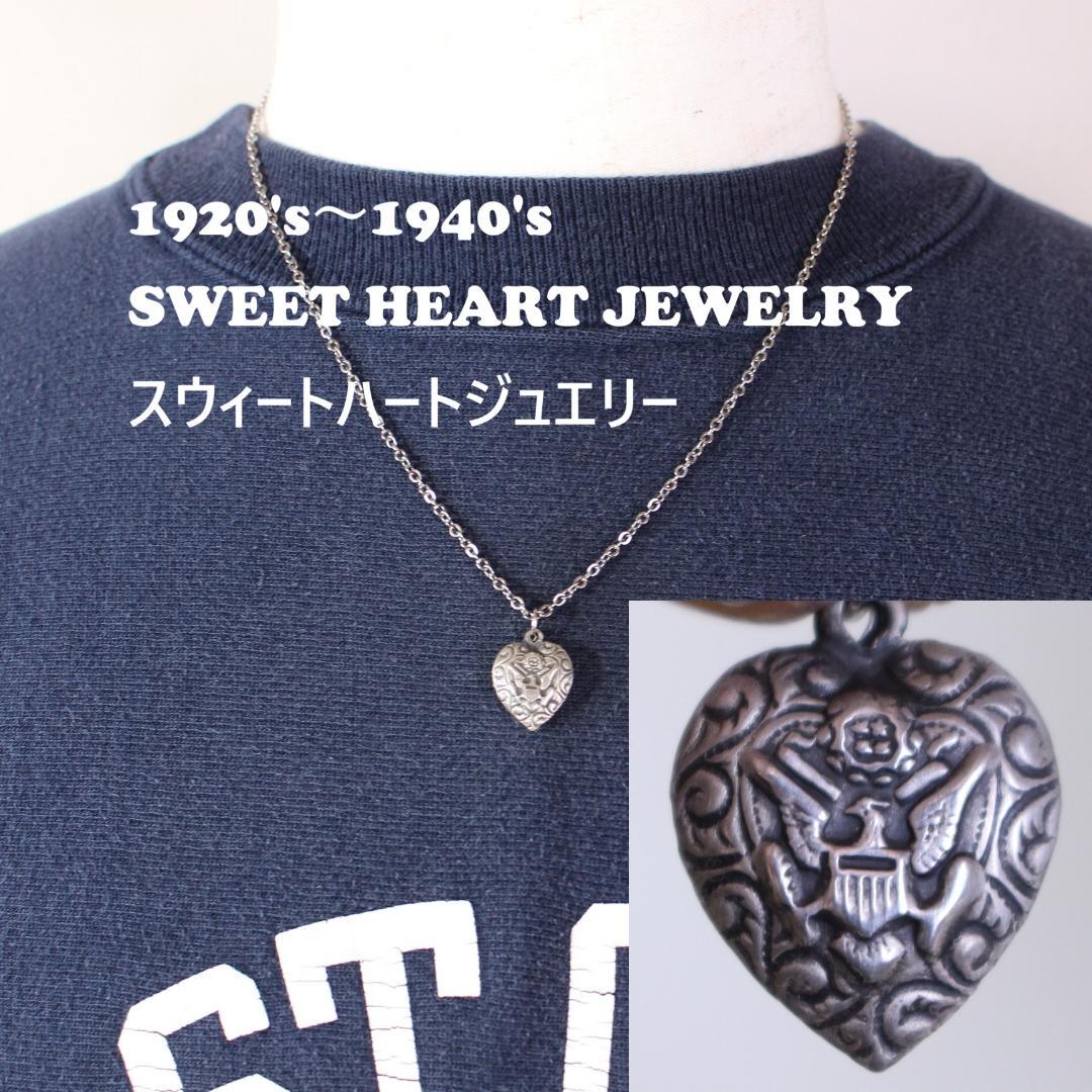 30s　スウィートハートジュエリー　WW2　波　渦　イーグル　US　ARMY