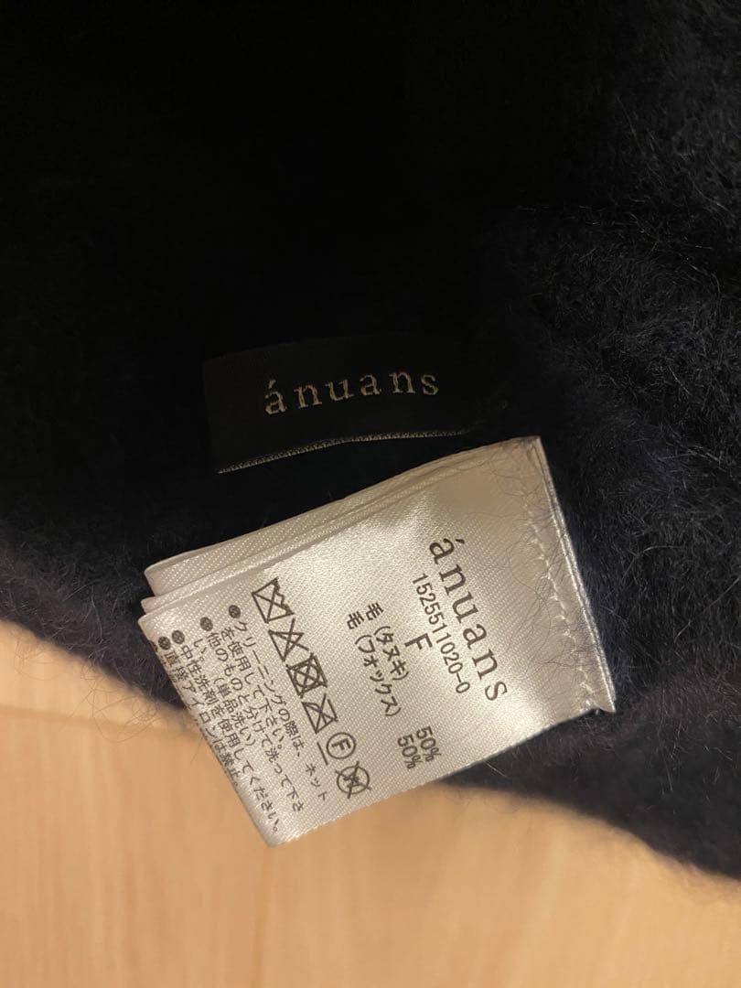 【anuans】ラクーンフォックスオフショルニットプルオーバー NAVY