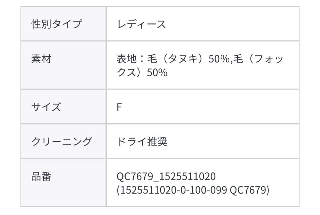 【anuans】ラクーンフォックスオフショルニットプルオーバー NAVY