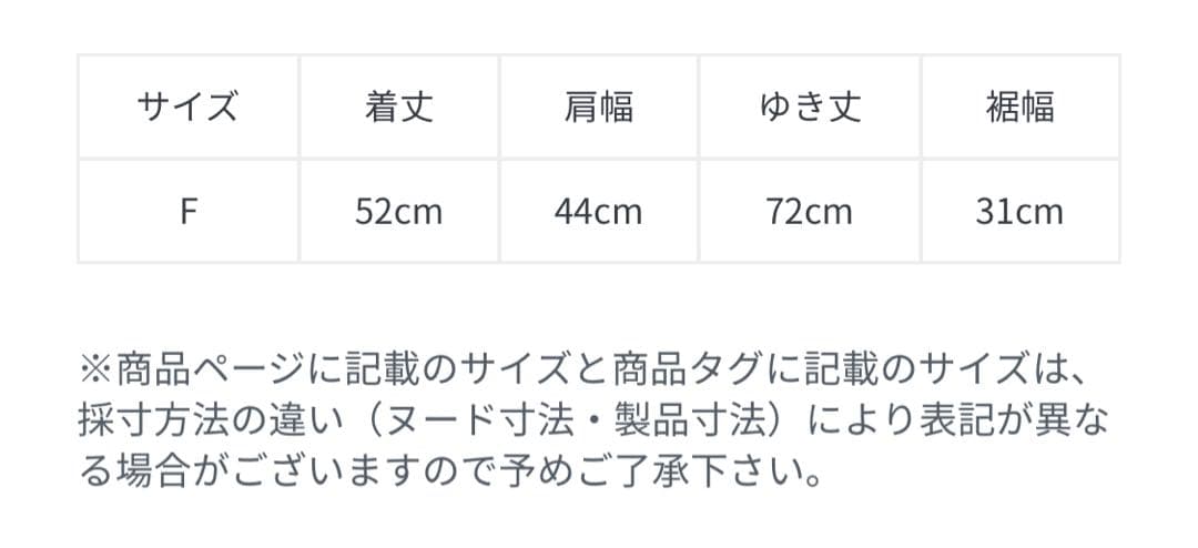 【anuans】ラクーンフォックスオフショルニットプルオーバー NAVY