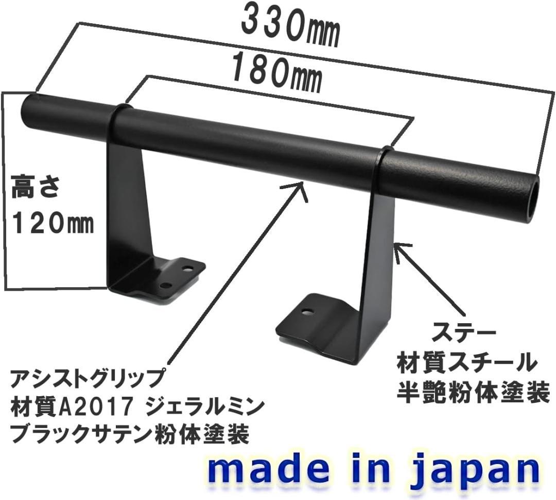 リアゲート開閉アシストグリップ ハイエース200系 レッド　1～3型