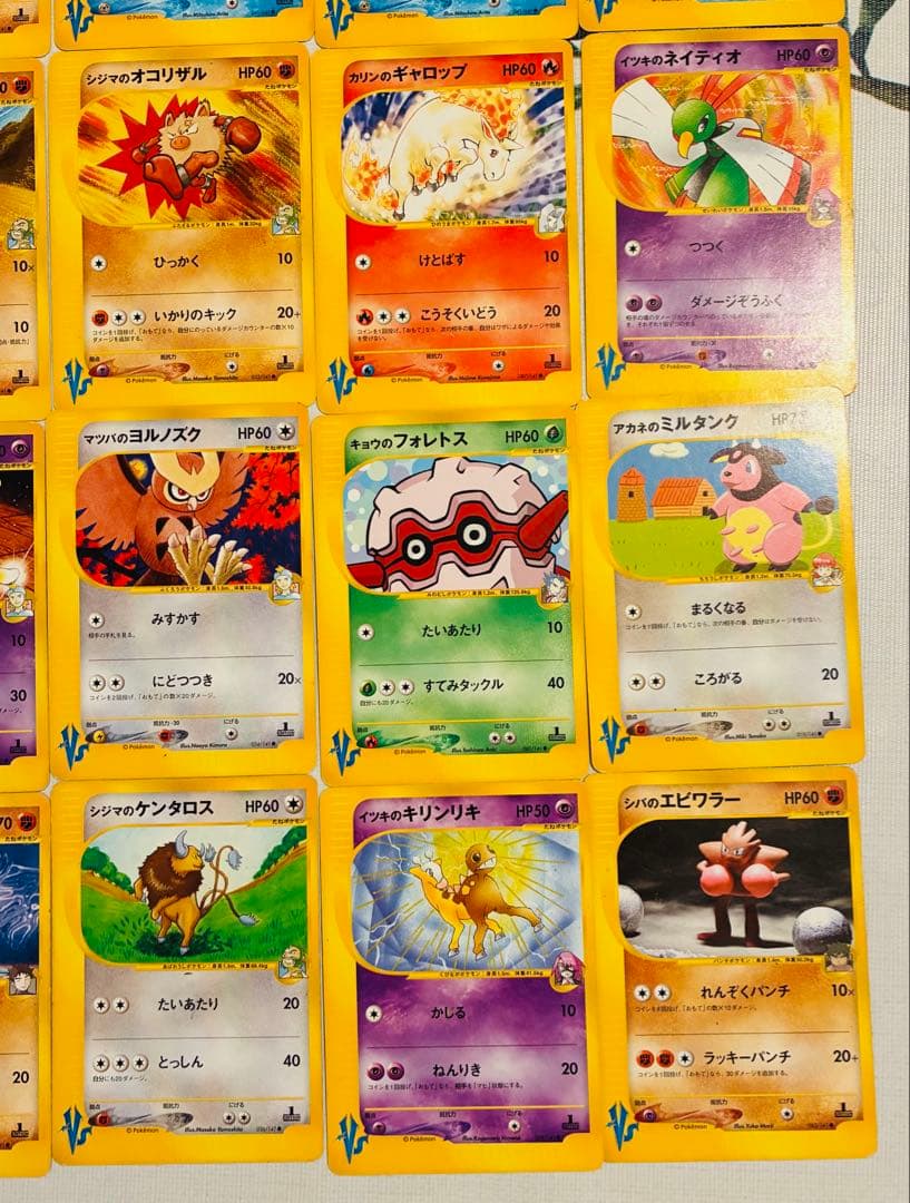 ポケモンカード　VSシリーズ　まとめ売り