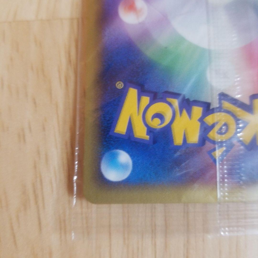 ポケモンカード ラティオス ポケパーク 未開封