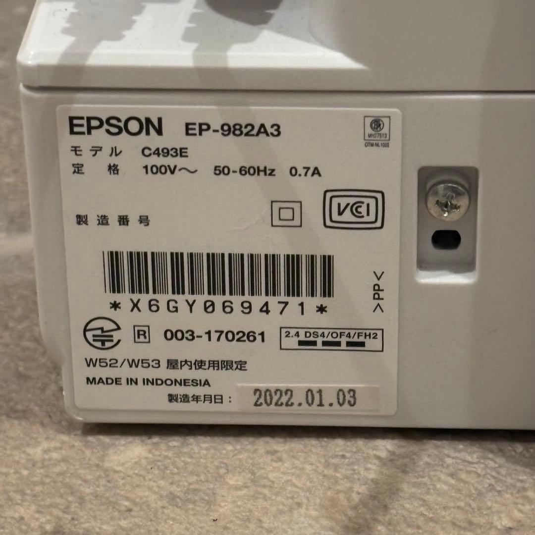【美品】EPSON px m680f ICBK82インク６本セット