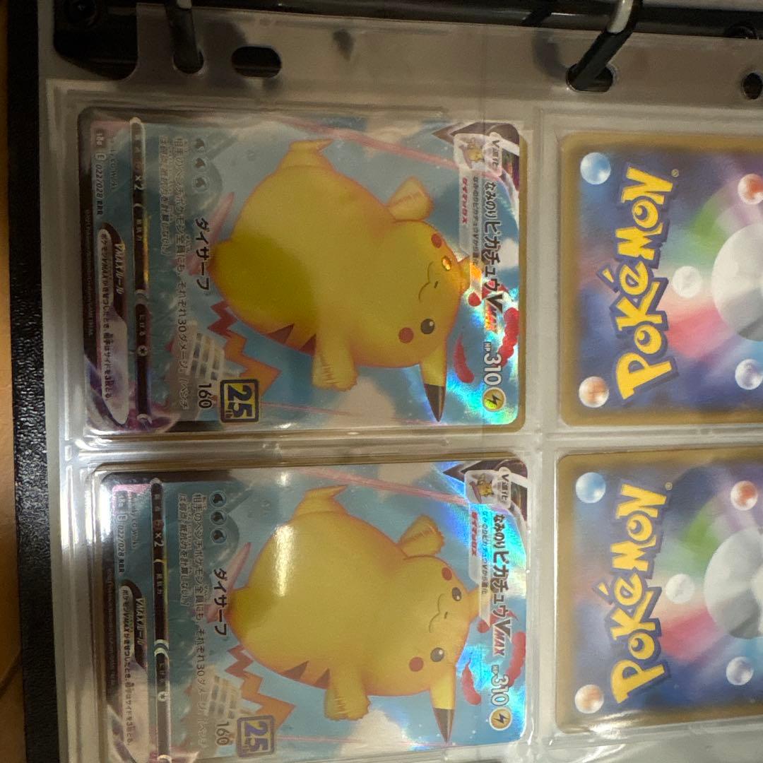 ポケモンカード引退品　まとめ売り　訳あり