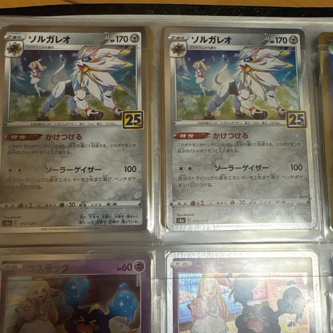 ポケモンカード引退品　まとめ売り　訳あり