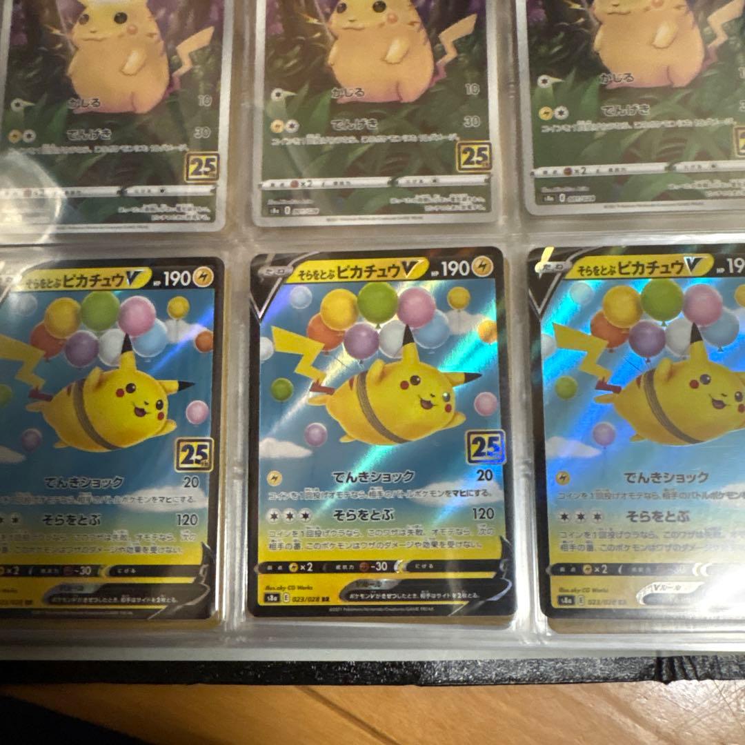 ポケモンカード引退品　まとめ売り　訳あり