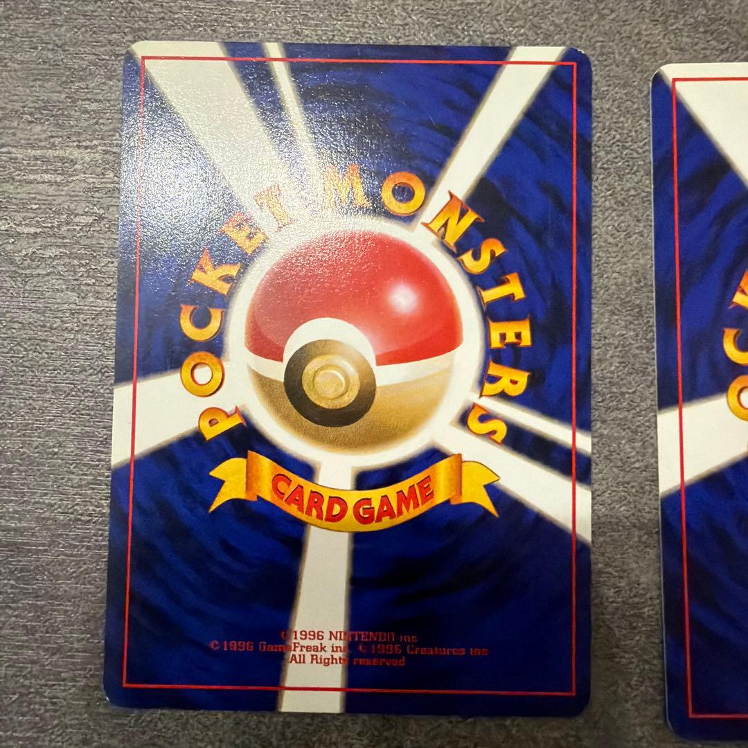 ポケモンカード 旧裏 わるいサンダース、シャワーズ、ブースター