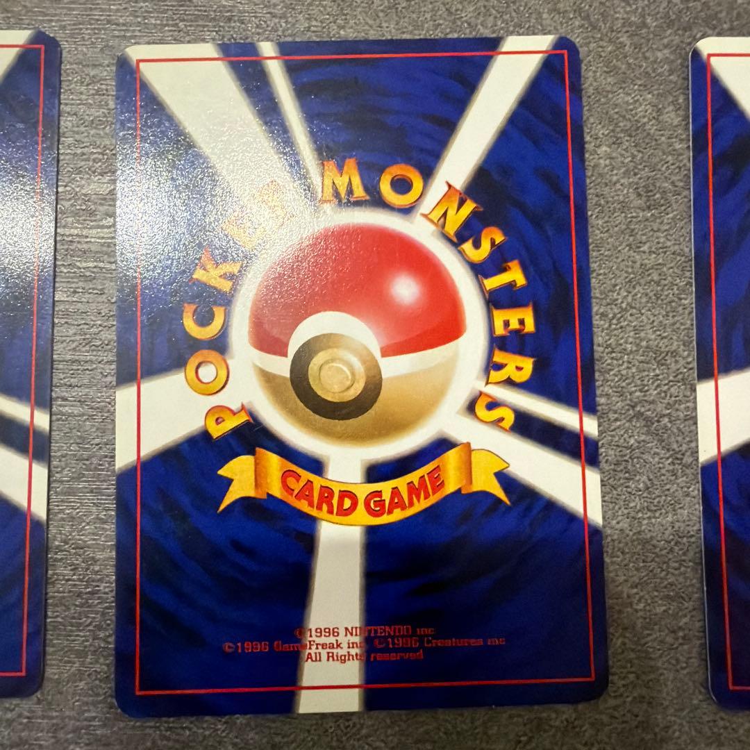 ポケモンカード 旧裏 わるいサンダース、シャワーズ、ブースター