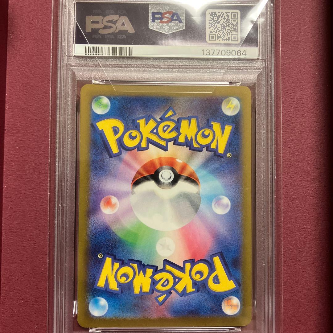 ポケカ　【psa10】ピカチュウ