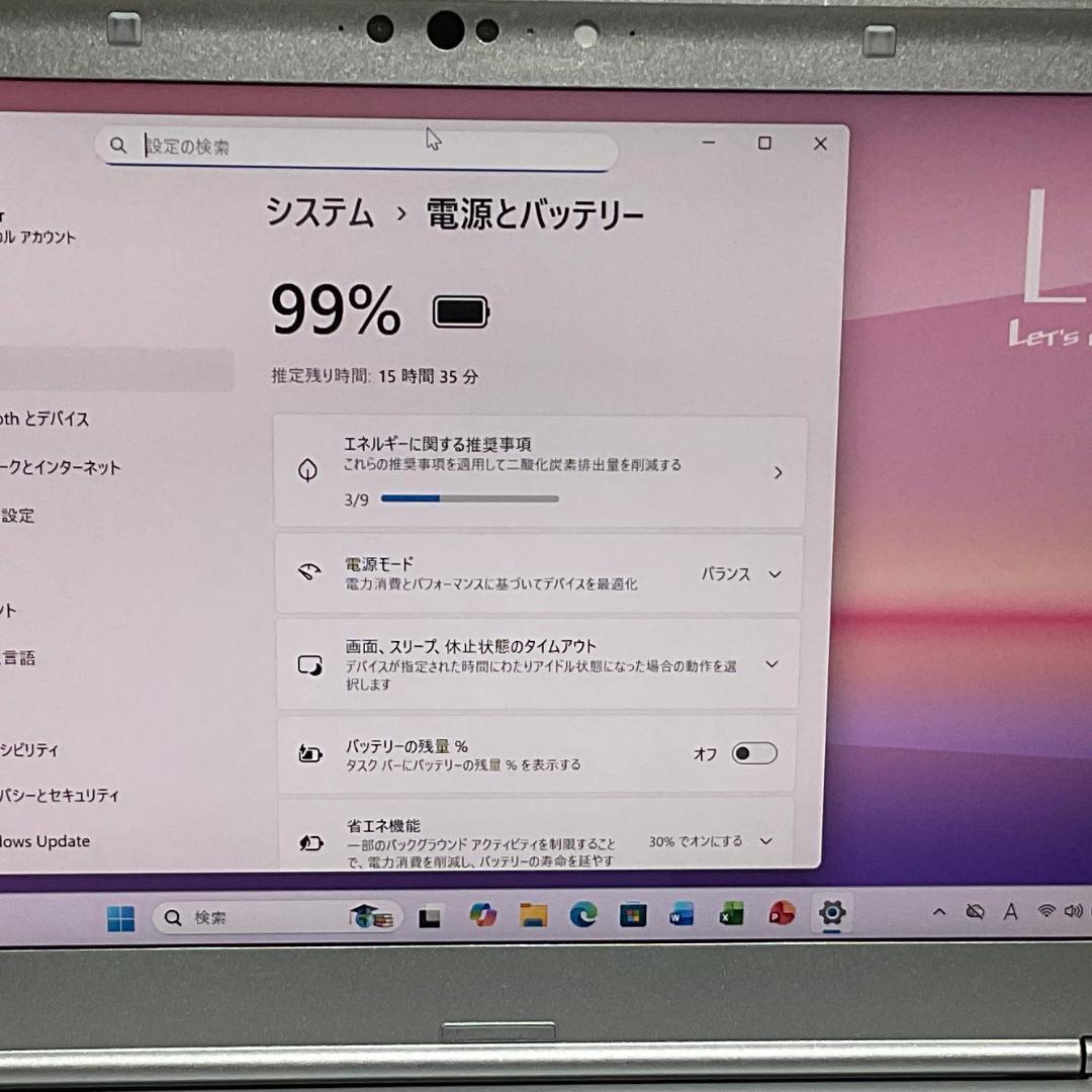 高性能・大画面＞Let's LV9 i5/8G/SSD512G/Office付②