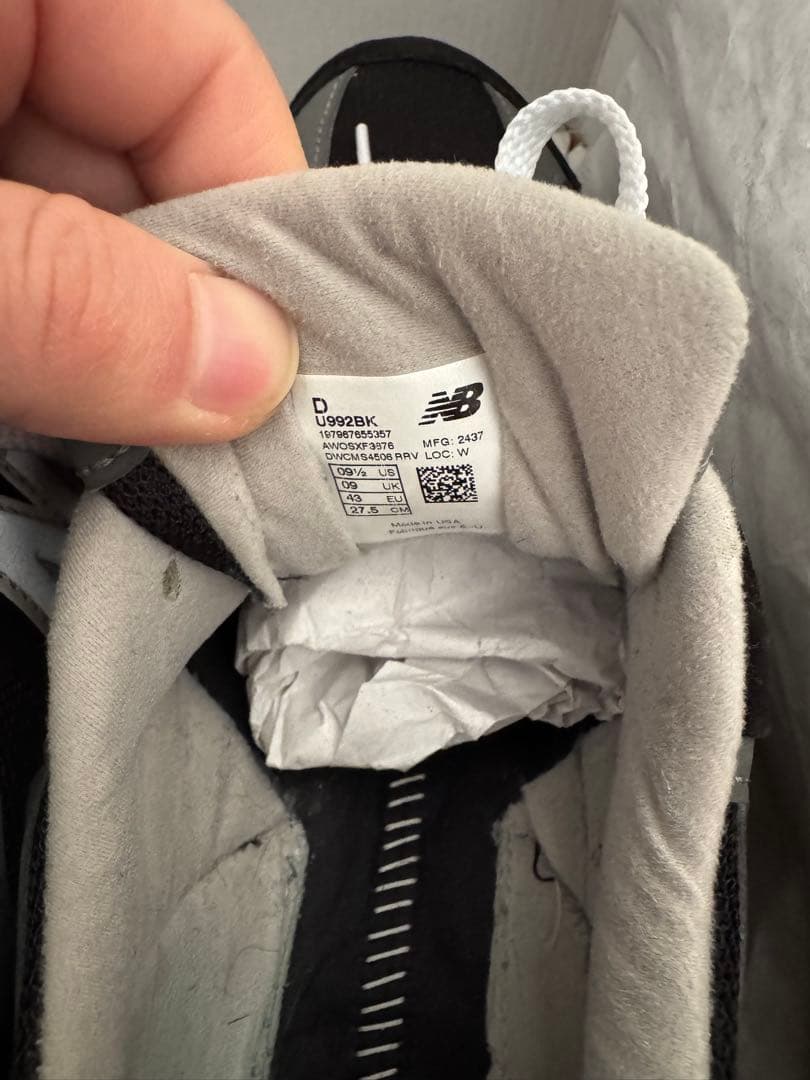 New Balance D992BK ブラック/ホワイト スニーカー