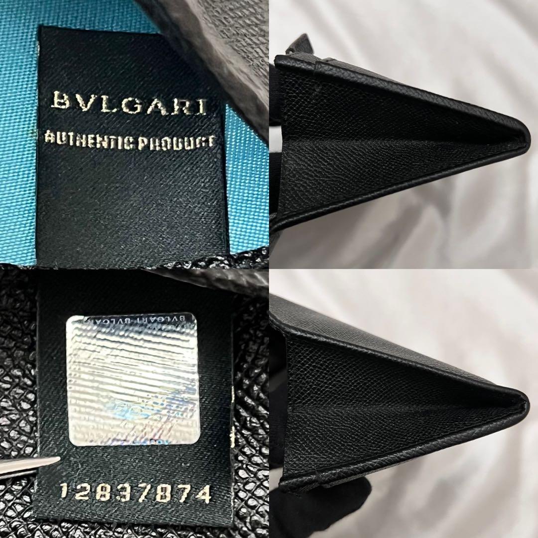 ◇美品◇ブルガリ　ビーゼロワン　フラップ型長財布　シルバー金具×ブラックレザー