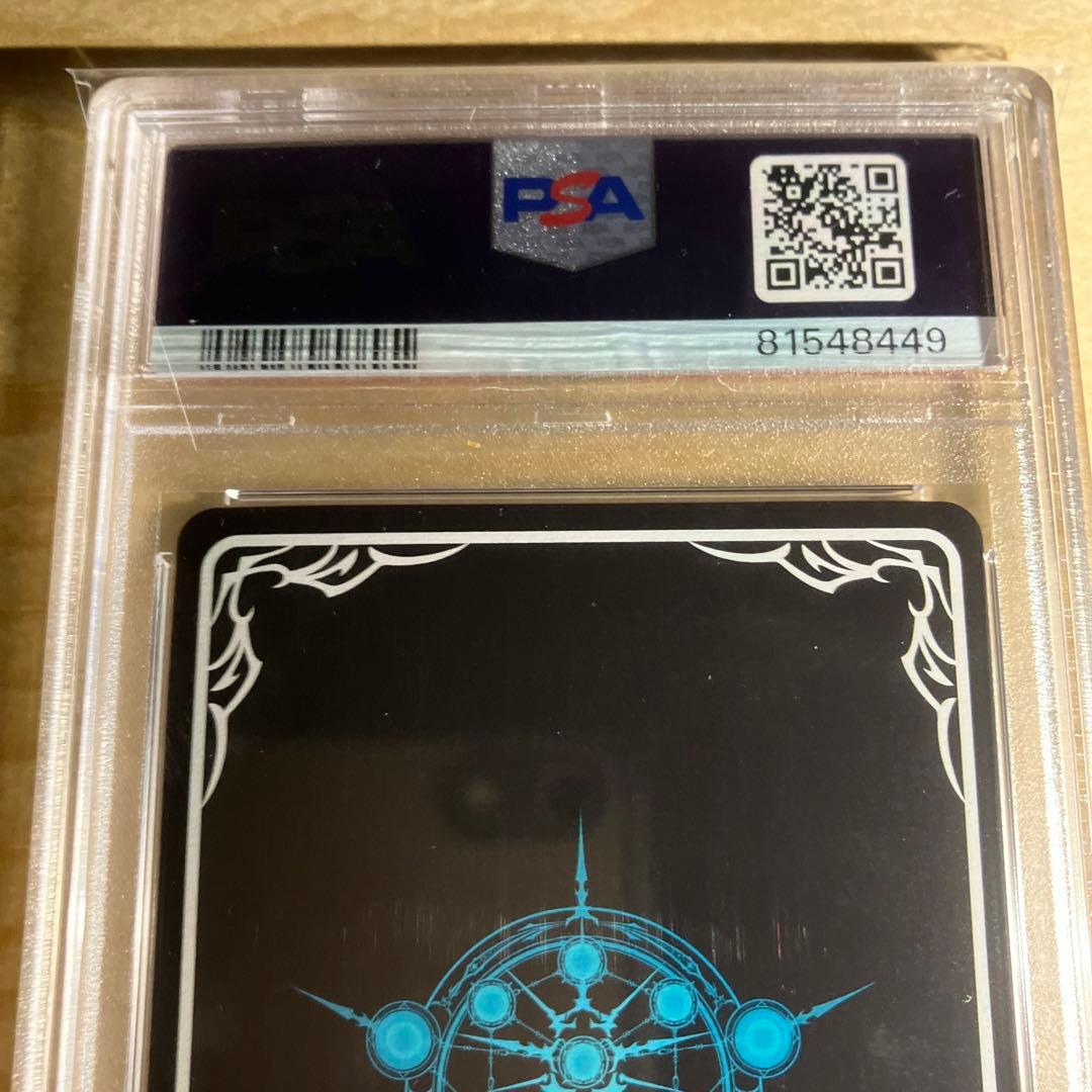 沙花叉クロヱ SP psa10 シャドウバースエボルヴ