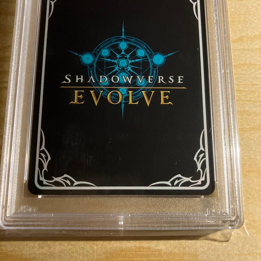 沙花叉クロヱ SP psa10 シャドウバースエボルヴ