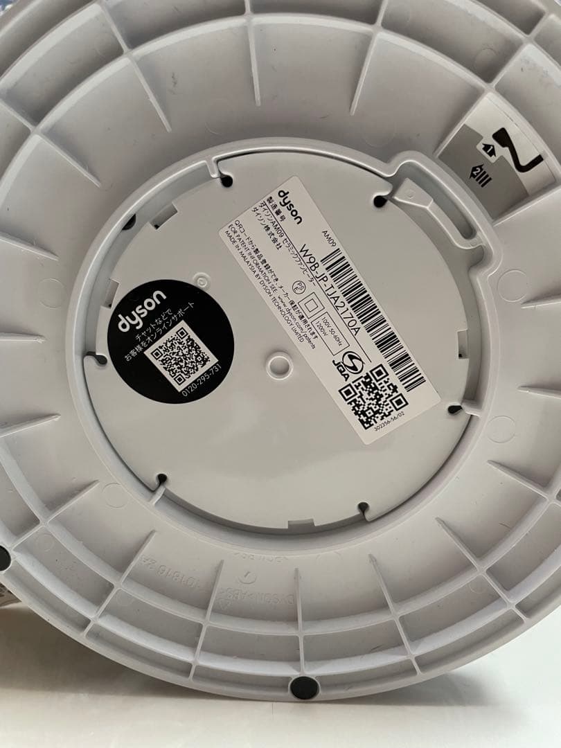 美品⭐︎Dyson hot&cool AM09 冷風機/温風機　リモコン付き